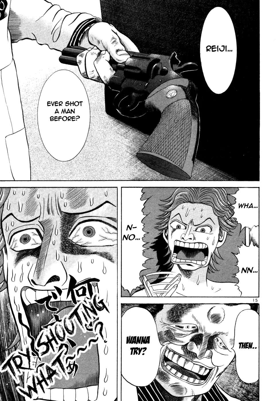 Mogura no Uta Chapter 7 - page 15