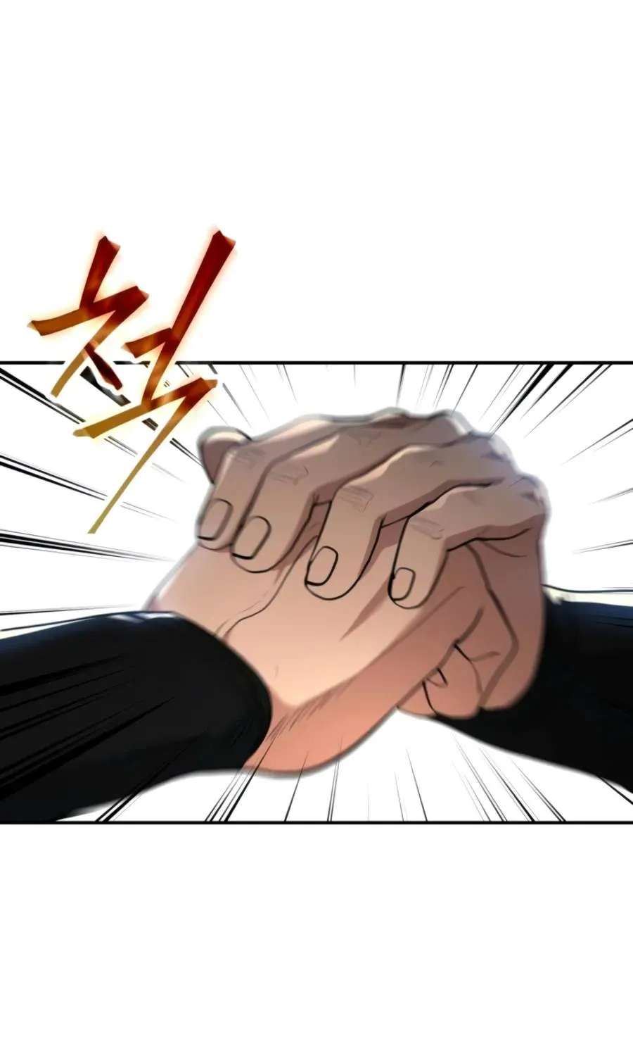 The Youngest Son of the Eunhae Merchant Group Chapter 74 - page 76