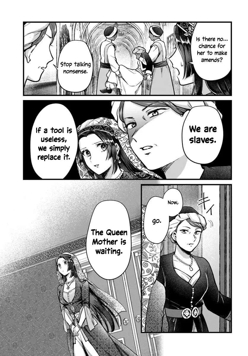 Arabesque Koukyuu no Wakoku-hime Chapter 3 - page 5