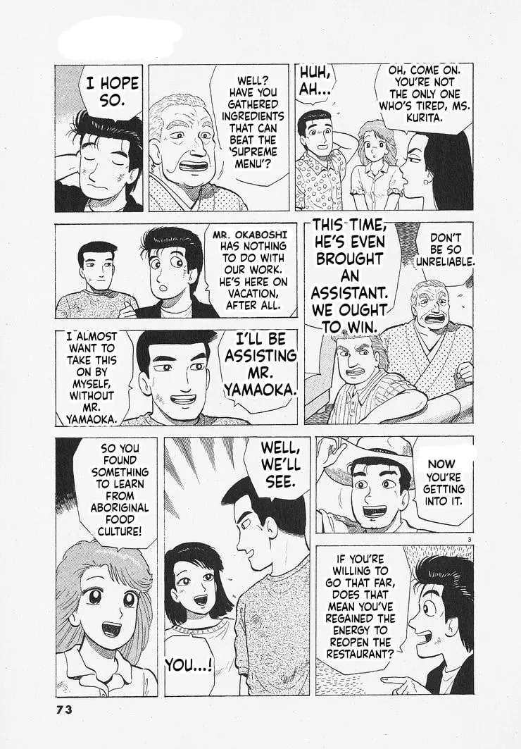 The Gourmet Chapter 338 - page 3