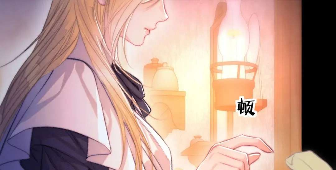 Kiss Me Redeem Me Chapter 34 - page 28