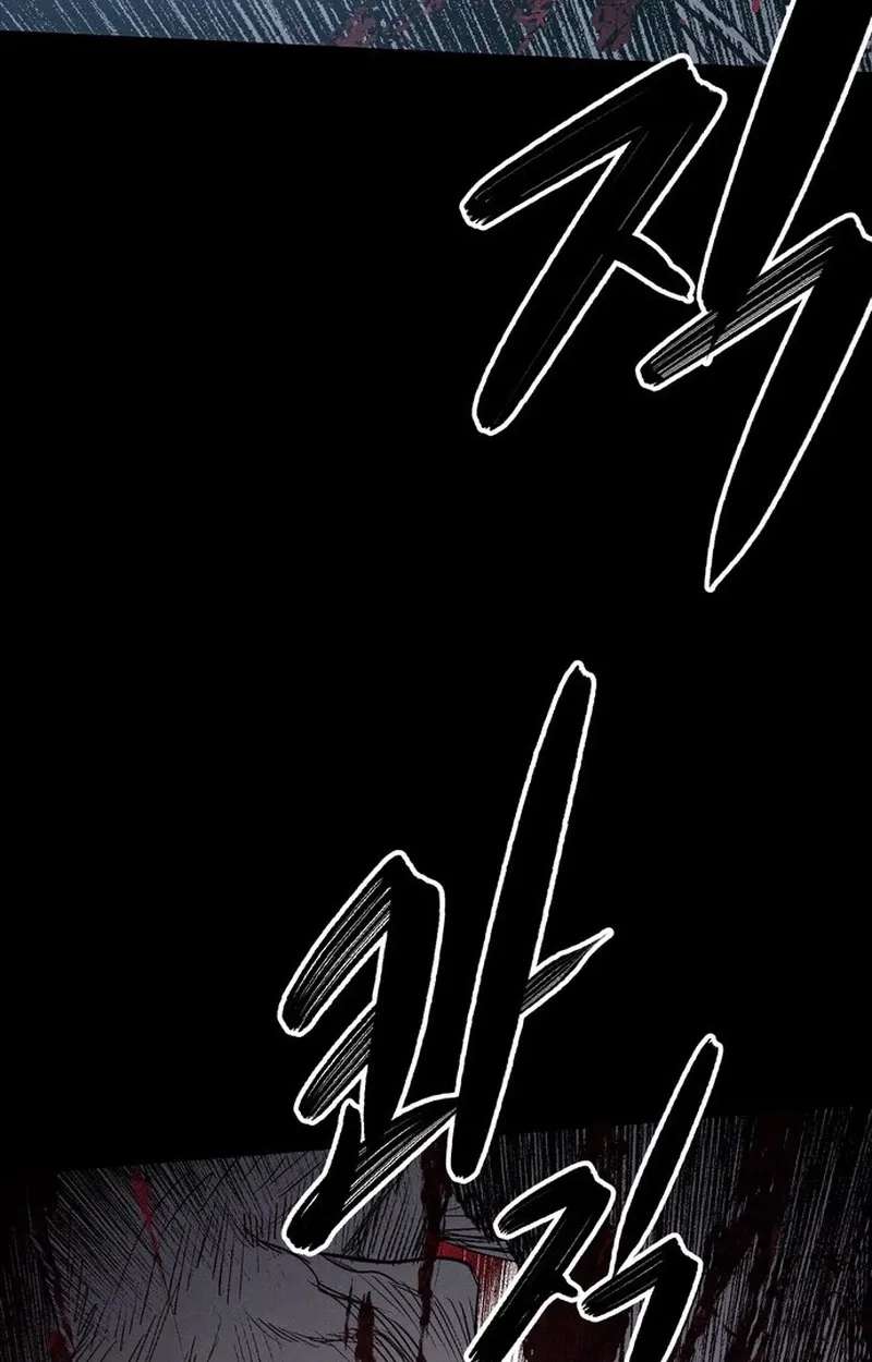 The Howling Plague Chapter 1 - page 305