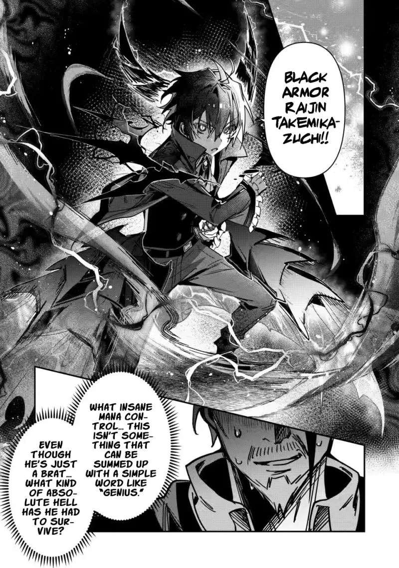 Tsuihou Sareta Danshaku Shisoku no Kareinaru Ryouchi Kaikaku ~Kuzu Oyaji ni Munou to Nonoshiraretakedo, Jitsuha Sekai Saikyou no Ryu Mahoutsukai desu~ Chapter 3 - page 32