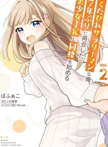 Kutabire Salarymen no Ore, 7nenburi ni Saikai shita Bishoujo JK to Dosei wo Hajimaru