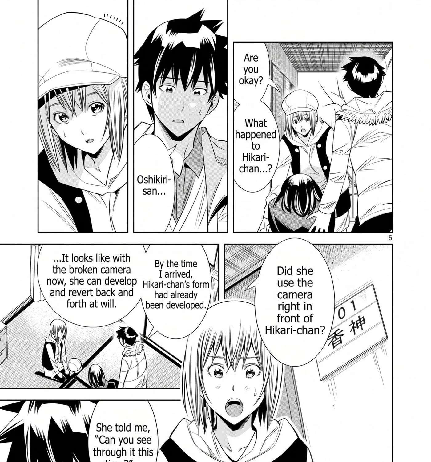 HadaCamera Chapter 64 - page 9
