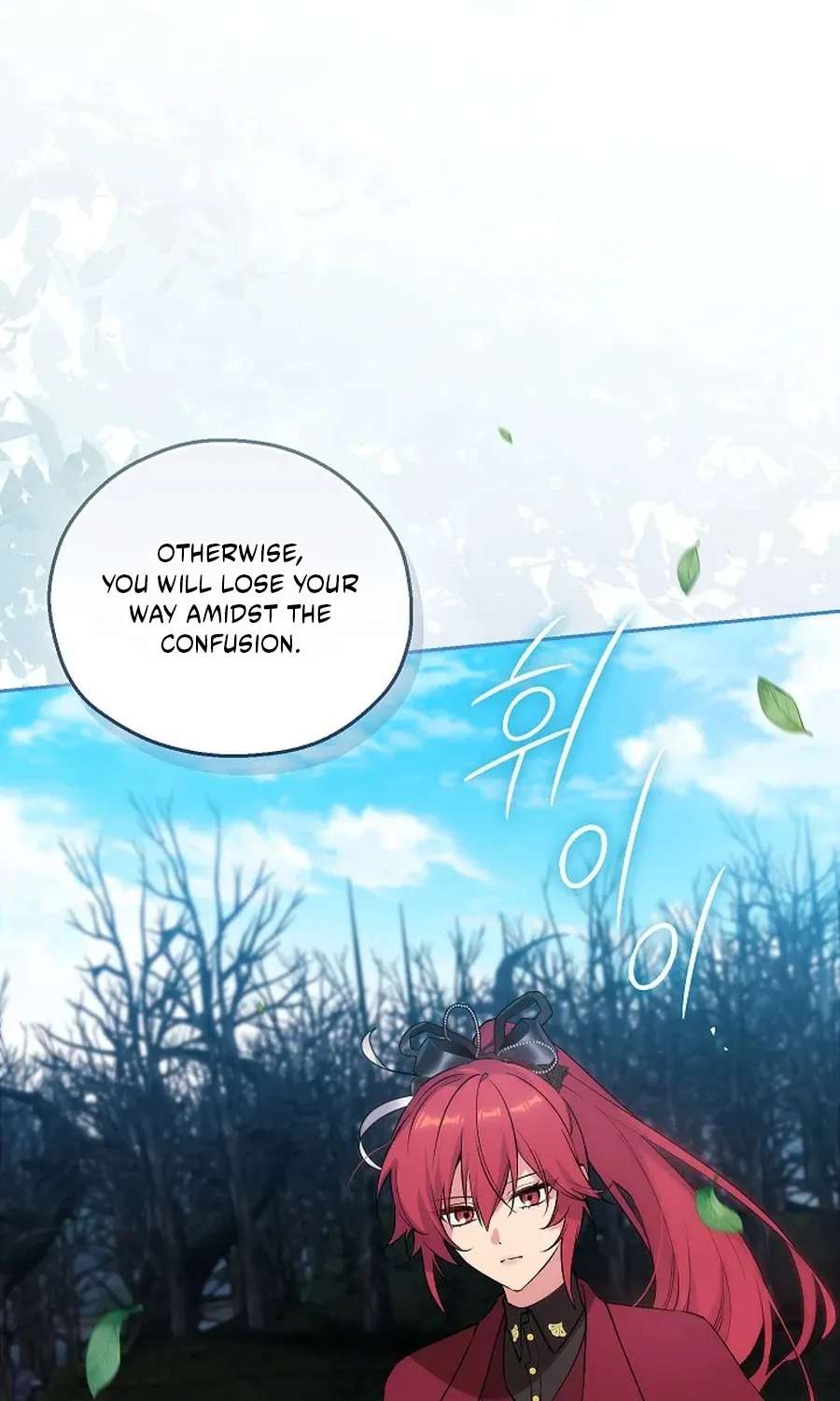 Reminiscence Adonis Chapter 314 - page 73