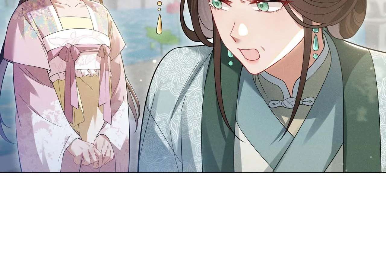 Empress's Will Love Chapter 1 - page 146