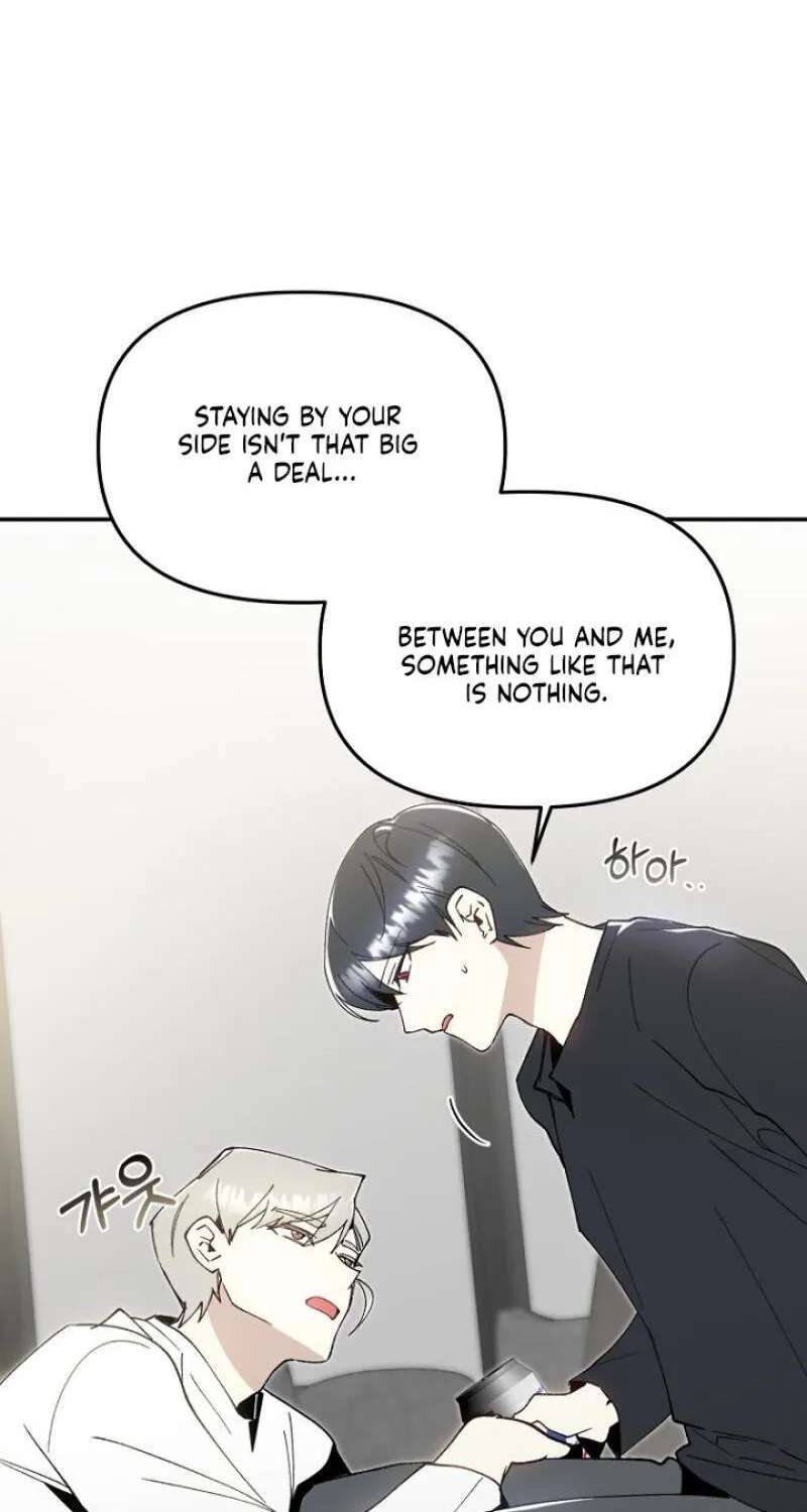 Snake Garden, Beyond the Guest Chapter 23 - page 5