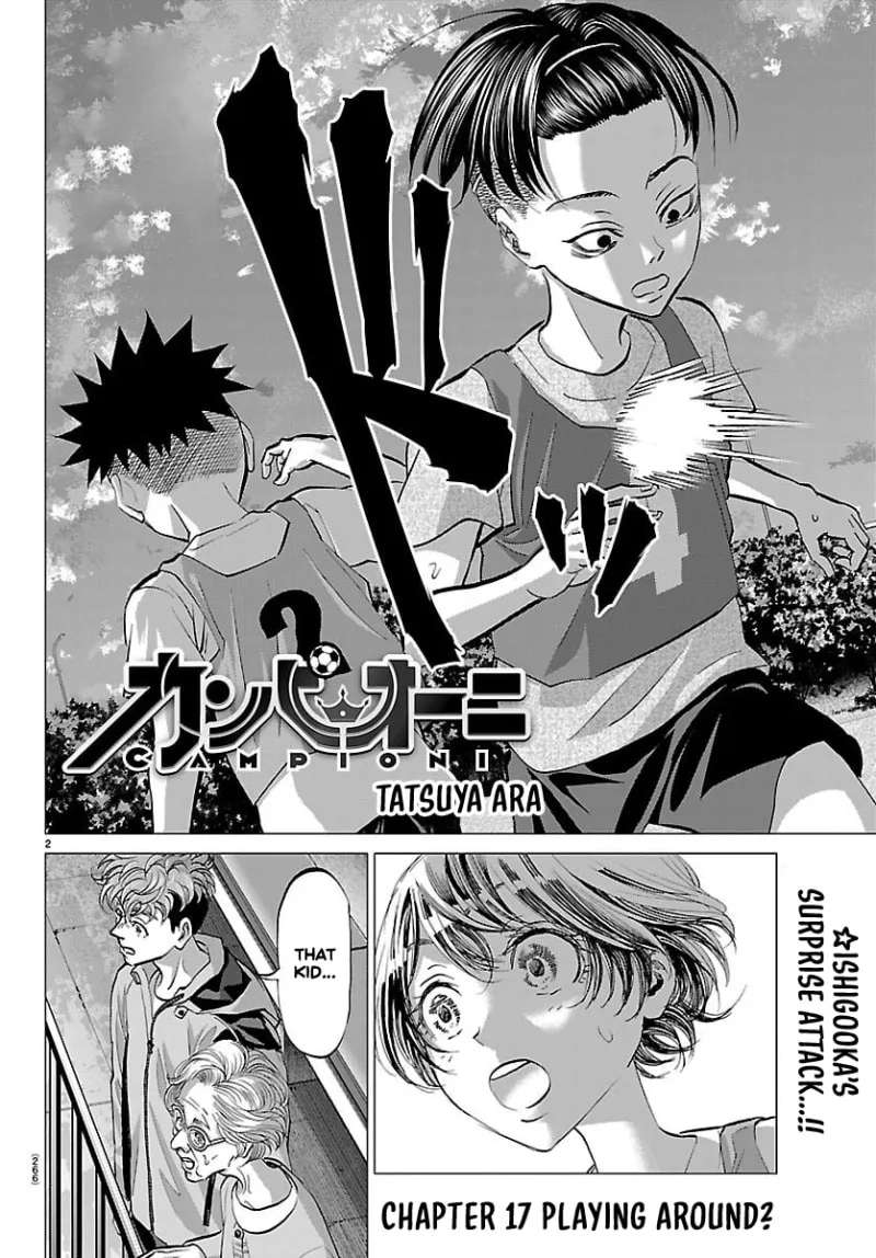 Campioni Chapter 17 - page 3