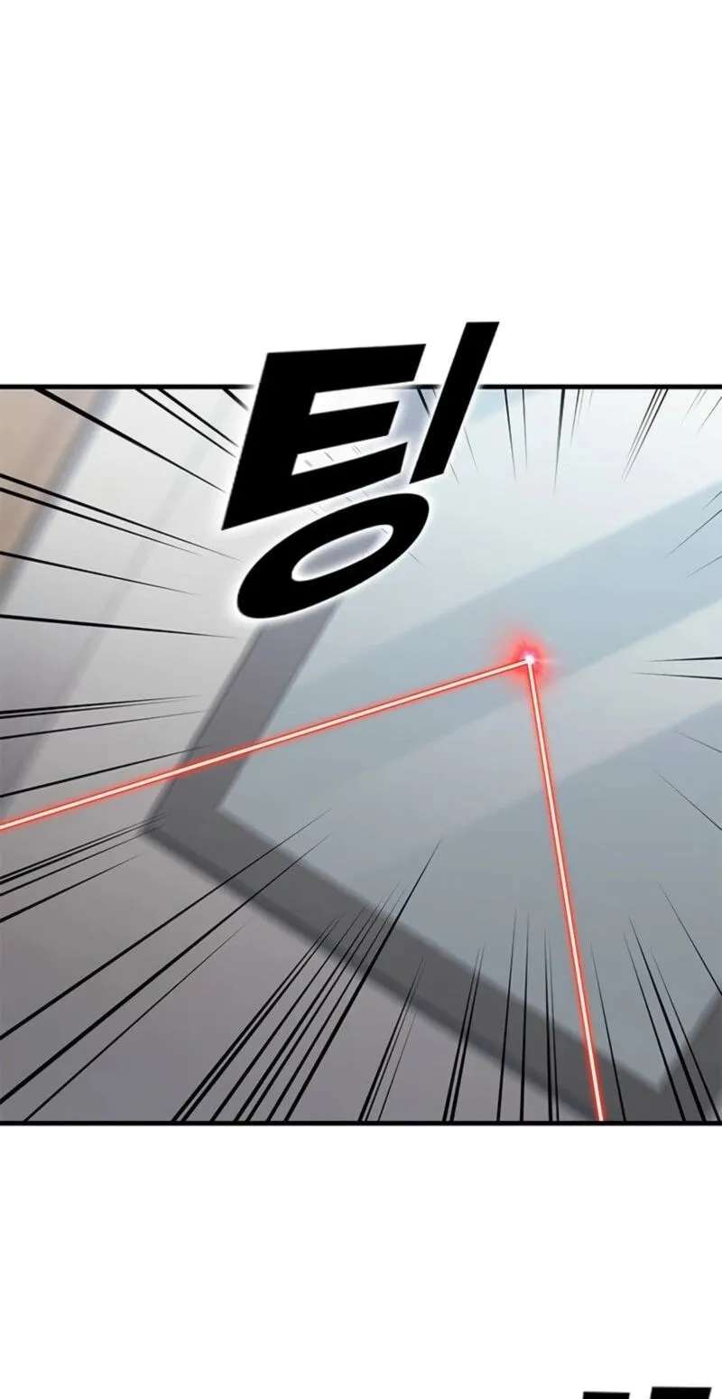 Looking for a Top-Tier Fighting Coach Chapter 16 - page 48