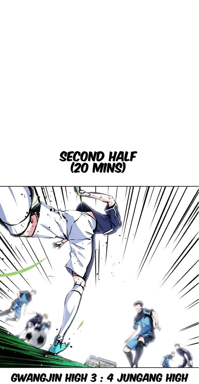 Top Corner Chapter 266 - page 2