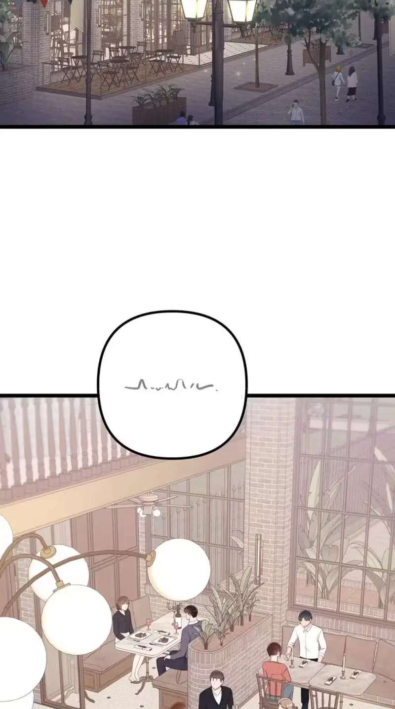 Surviving the Office Romance Chapter 33 - page 4