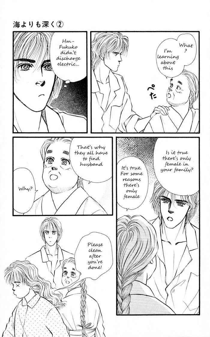 Umi Yori mo Fukaku Chapter 1.1 - page 34