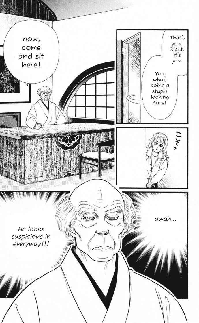 Umi Yori mo Fukaku Chapter 1 - page 23