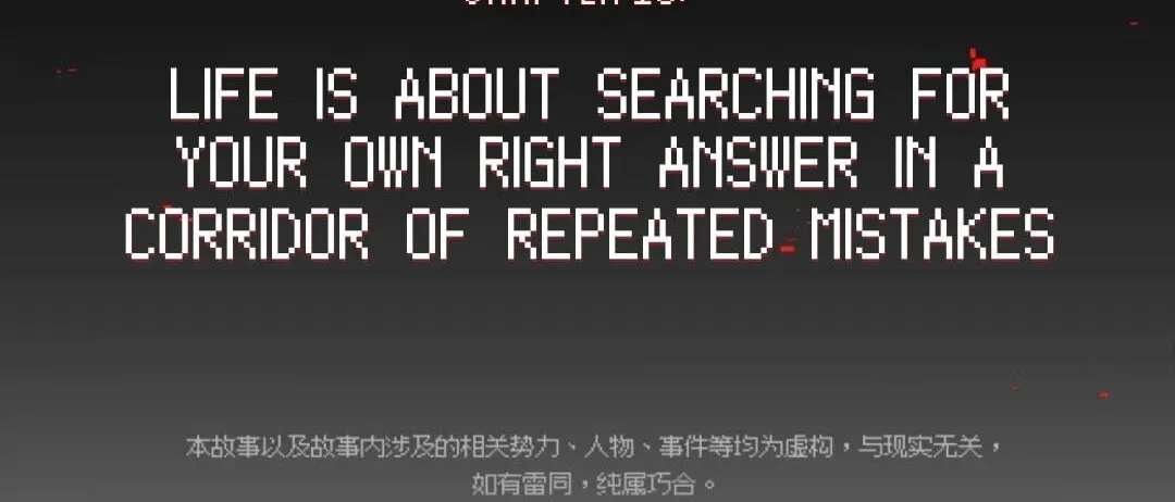 Logout Disabled in VR Chat Chapter 13 - page 2