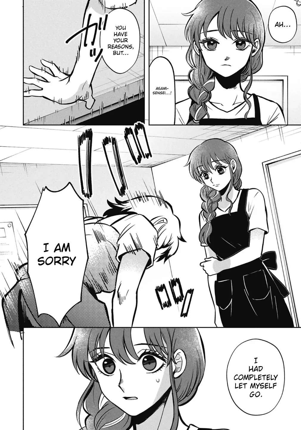 Kaya-chan isn't scary Chapter 59 - page 18