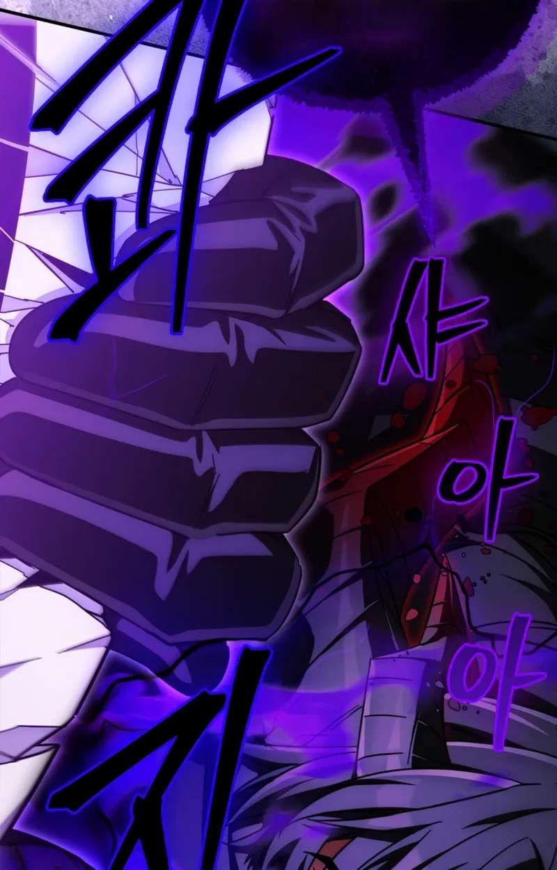 The Demon King Overrun by Heroes Chapter 45 - page 87