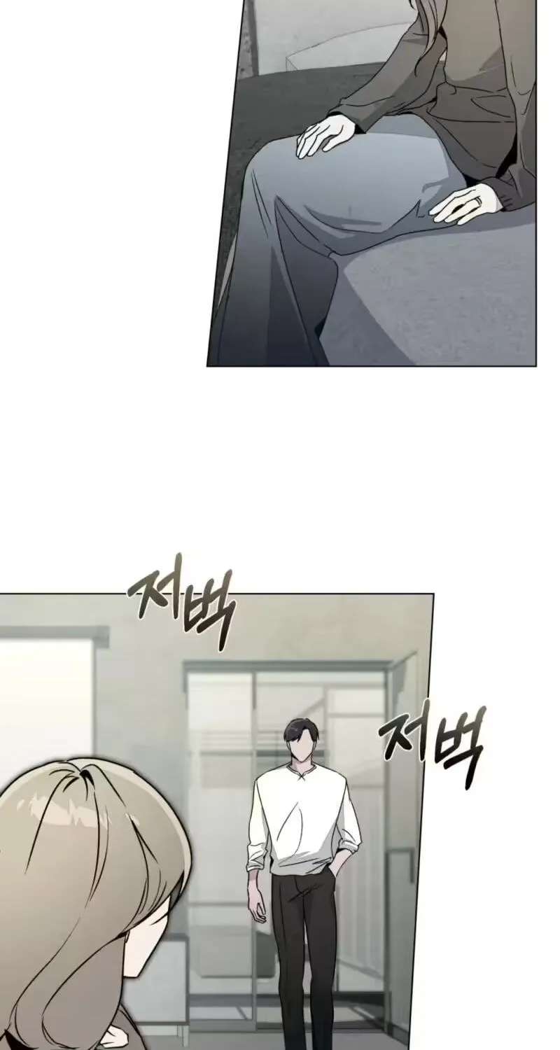 A Night of Deception Chapter 30 - page 4