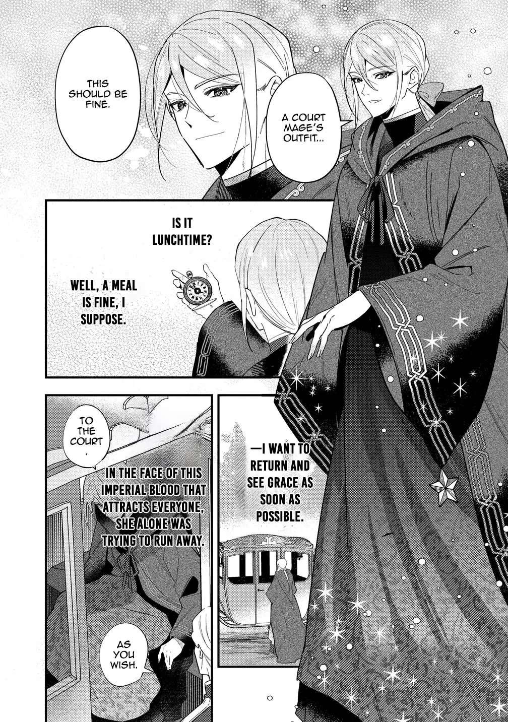 Seijin Koushaku-sama ga Last Boss dato iu Koto wo Watashi dake ga Shitteiru Chapter 4 - page 6