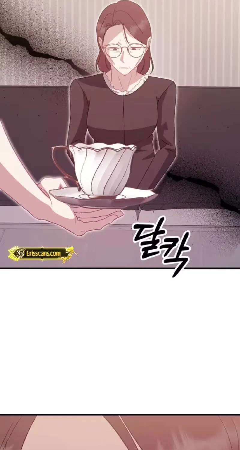 Marriage Gap Chapter 37 - page 23