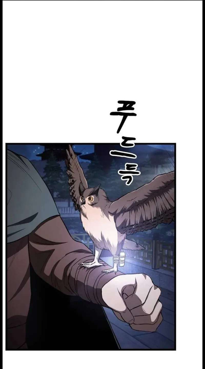 Who’s threatening you with a knife to make you a Heavenly Demon? Chapter 58 - page 56