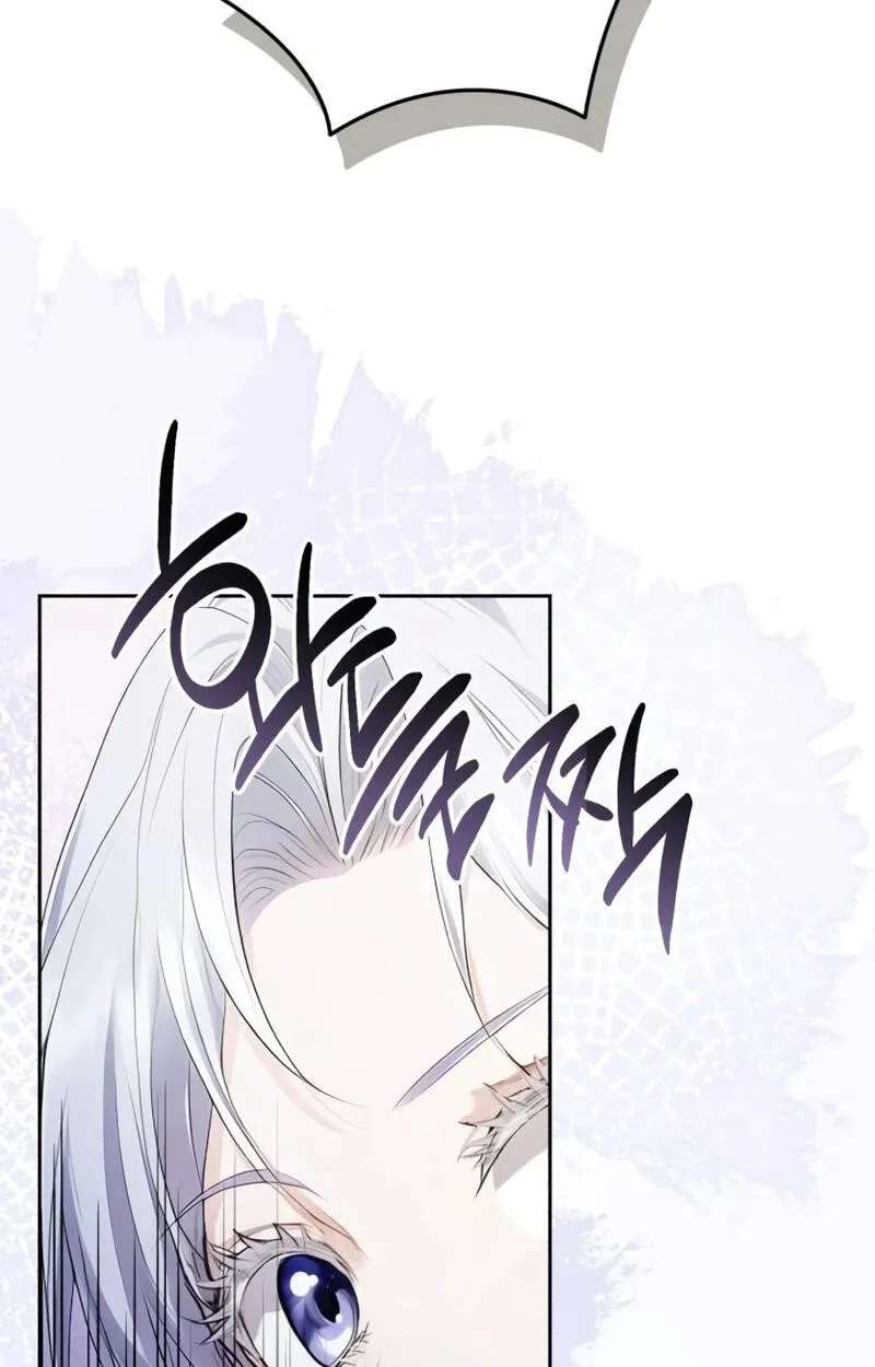 In This Life, You’re the Dog Chapter 42 - page 33