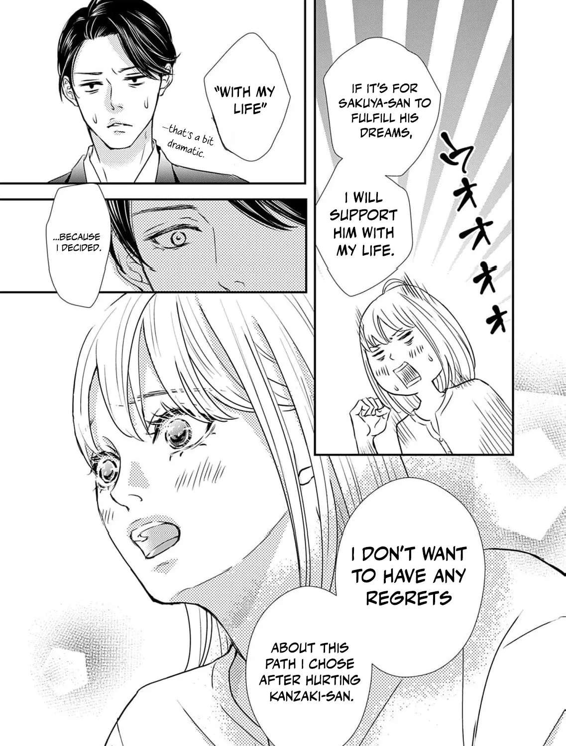 Watashi wa Sore o Unmei to Yobitai Chapter 10 - page 13