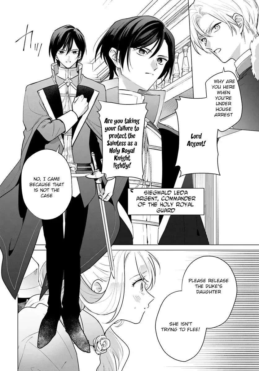 Please Fall in Love with Me! The Villainess’s Second Loop Chapter 1 - page 8