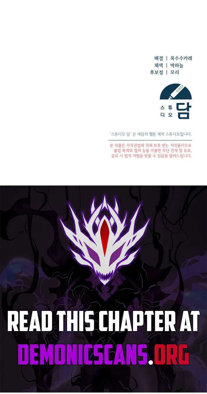 For My Own Good Chapter 100 - page 85