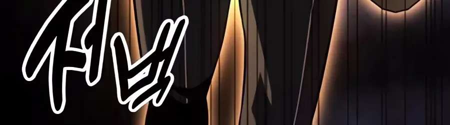 30 Years Have Passed Since the Prologue Chapter 17 - page 30