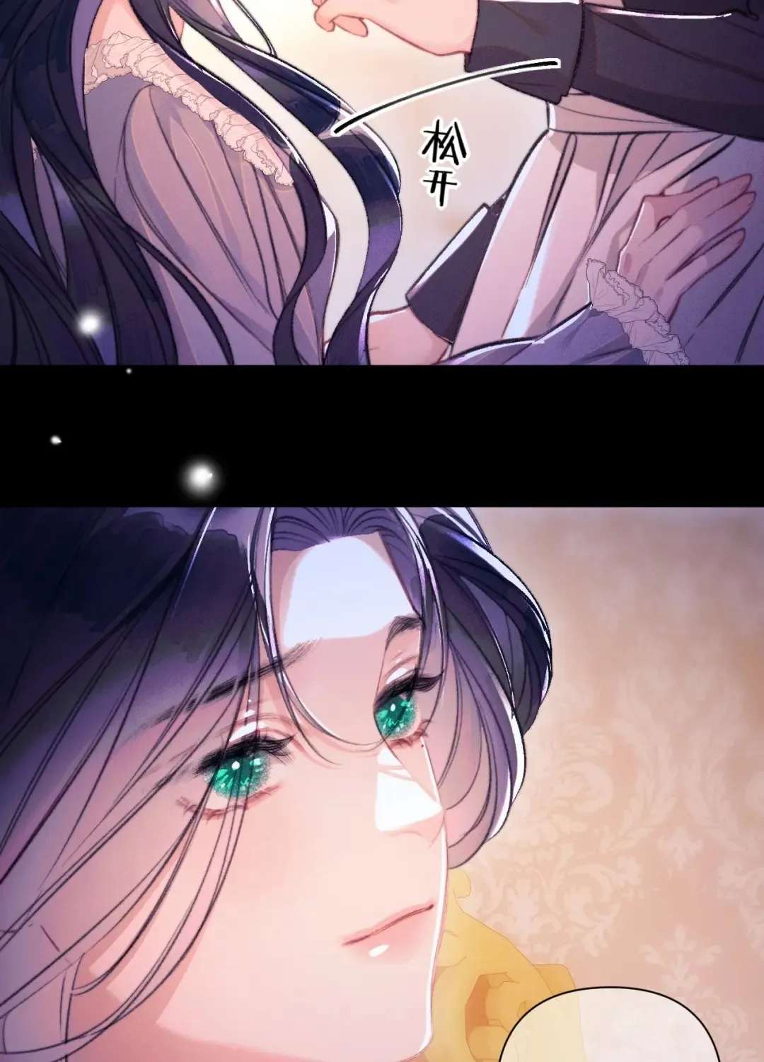 Kiss Me Redeem Me Chapter 33 - page 41