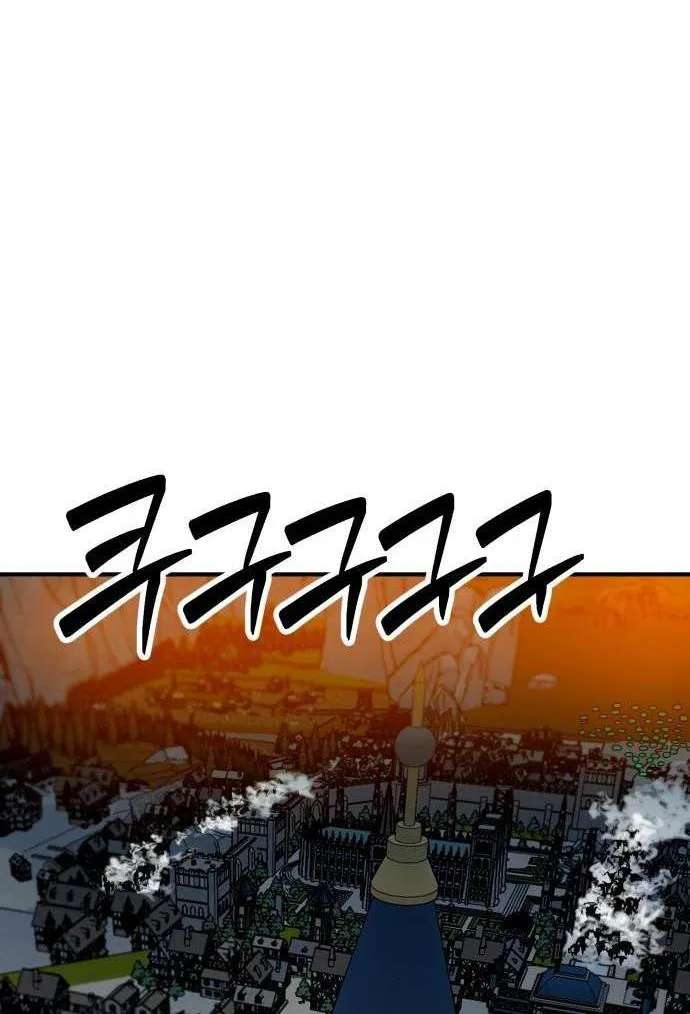 Defense Breaker Chapter 56 - page 61
