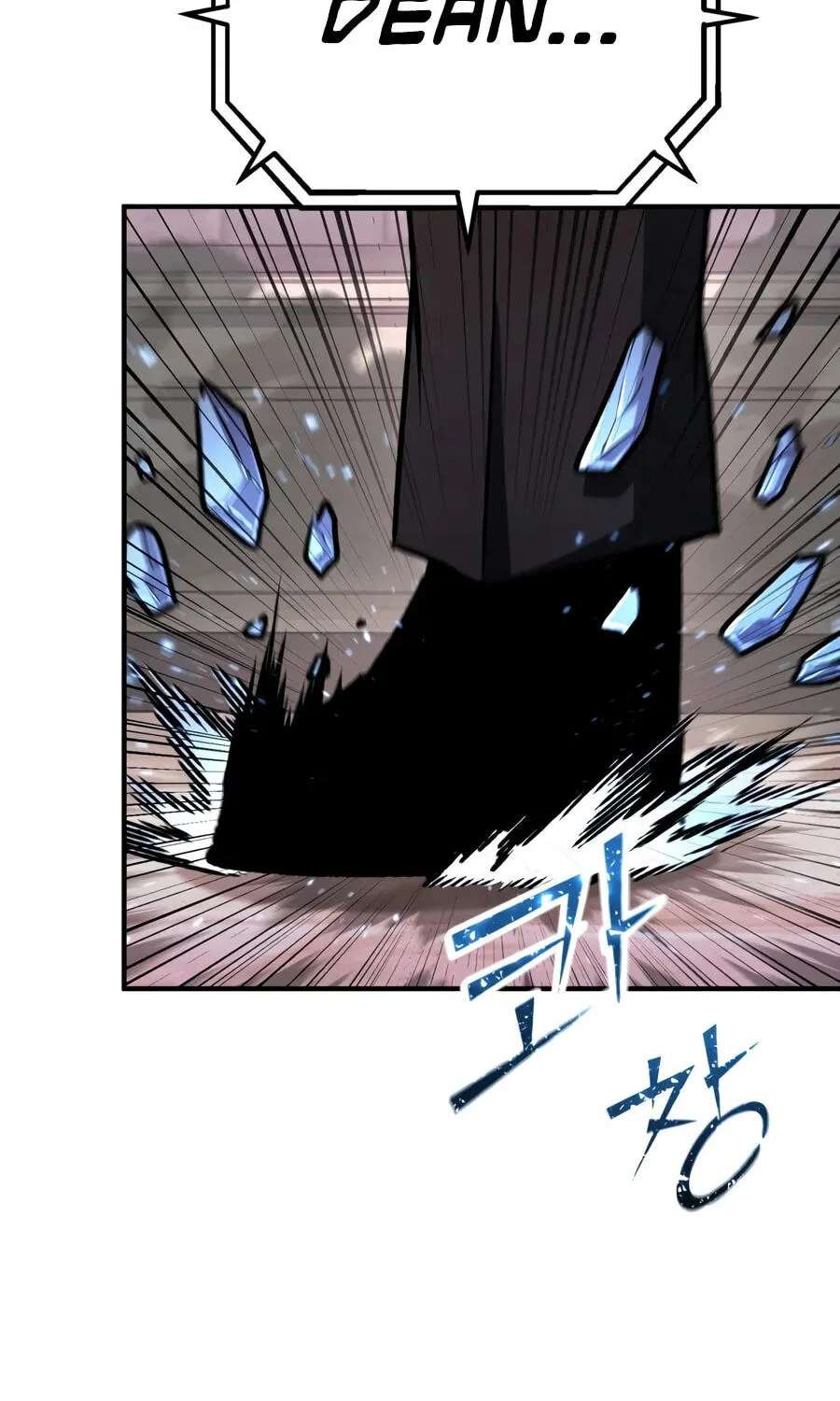 The Art of Reincarnation Chapter 201 - page 43