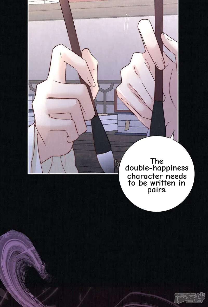 Biography Of The Empress Chapter 84 - page 7