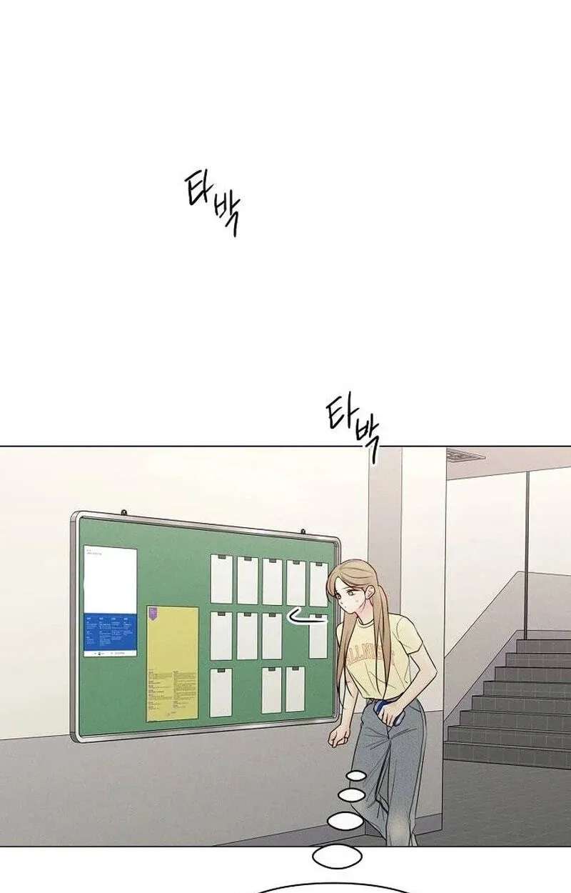 The Epitome of a Male Lead Chapter 63 - page 12