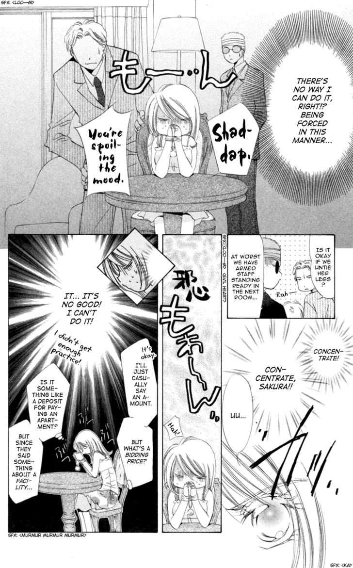 Goshujin-sama to Atashi Chapter 2 - page 38