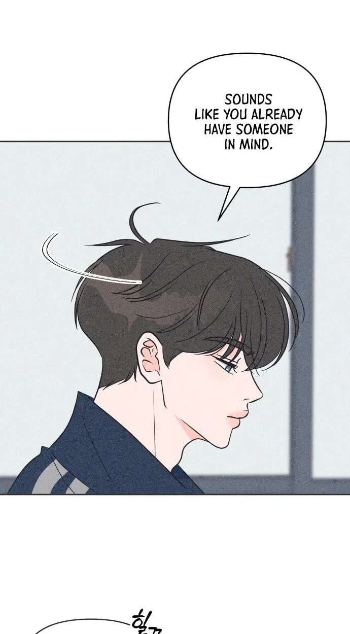 I Want to Ruin My Unrequited Love Chapter 15 - page 24