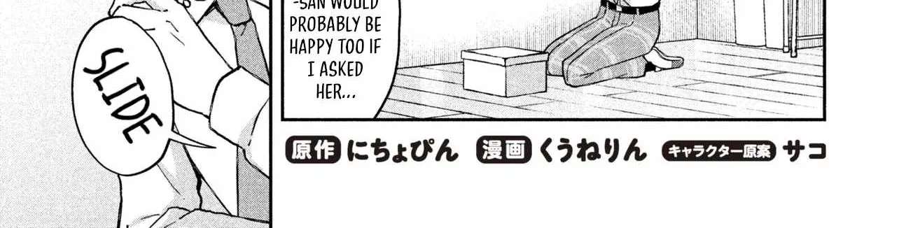 Machino-san, Waiting for a Comeback Chapter 16 - page 2