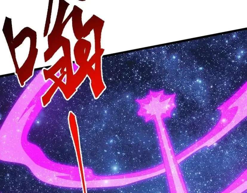 Domestication Of Divine Beasts At The Beginning Chapter 96 - page 133