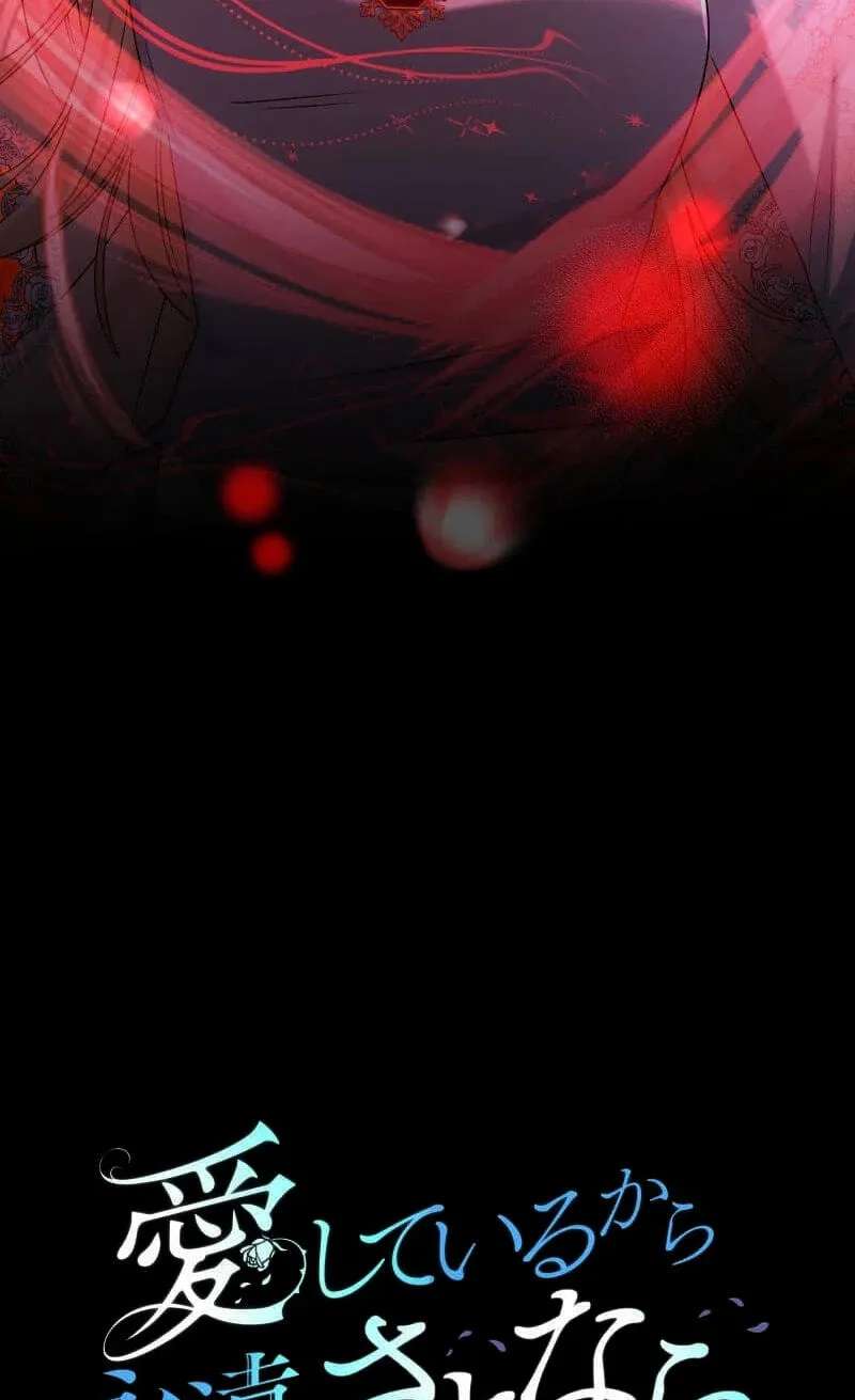 I Leave You Because I Love You Chapter 36 - page 91