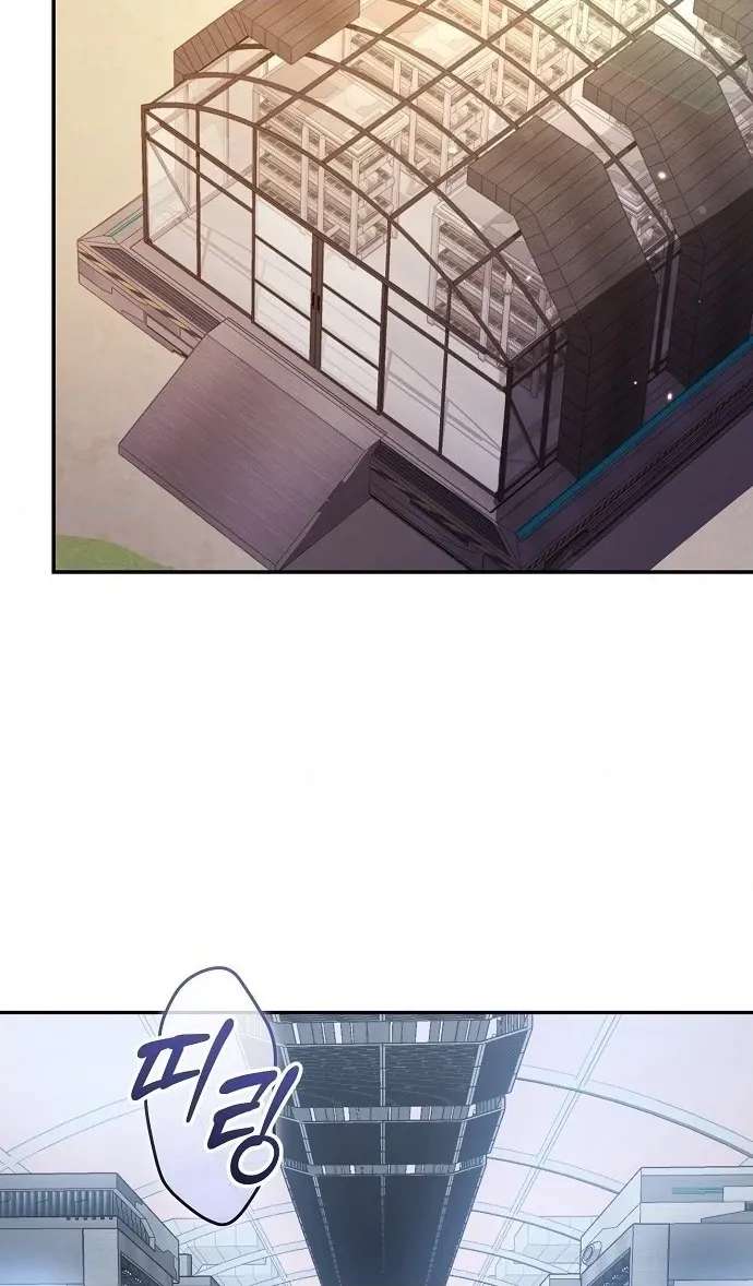 I Retired to the Countryside, and National-Level Big Shots Won't Leave Me Alone Chapter 2 - page 110