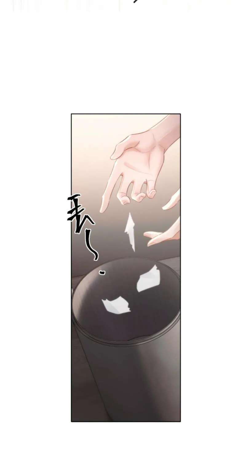 The Perfect Girl Isn't So Perfect Chapter 43 - page 20