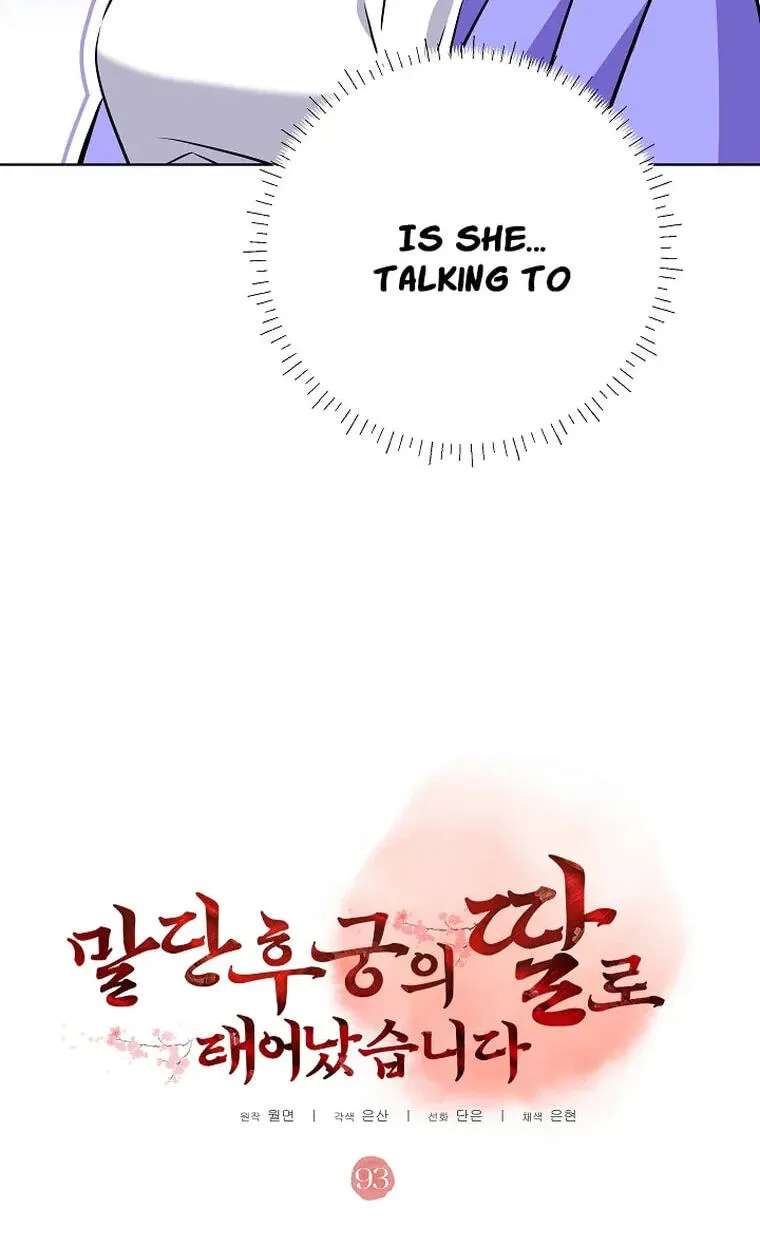 I Was Born as The Daughter of a Low-Ranking Concubine Chapter 93 - page 14