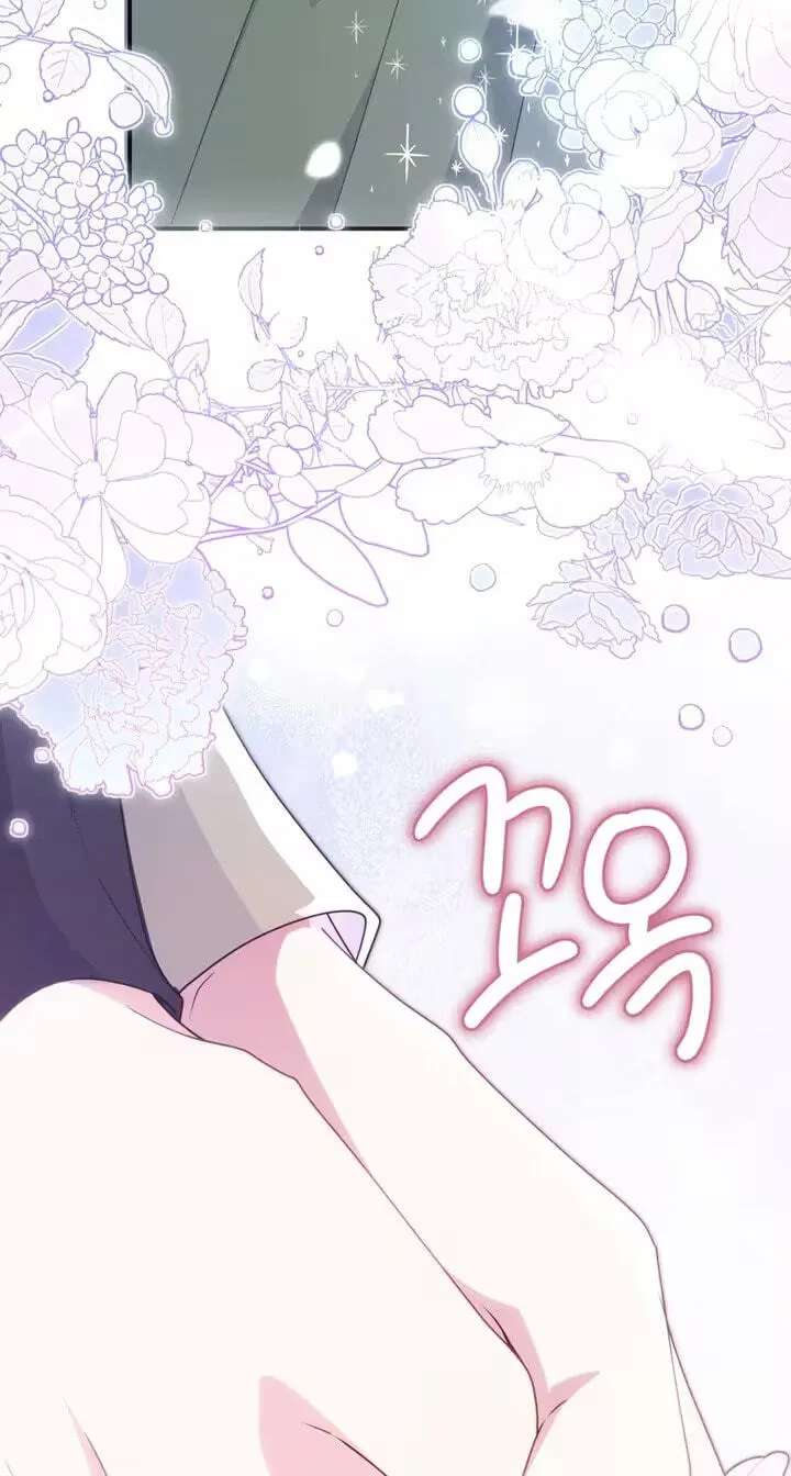 The Wild Rose Embraces the Frost Chapter 57 - page 31