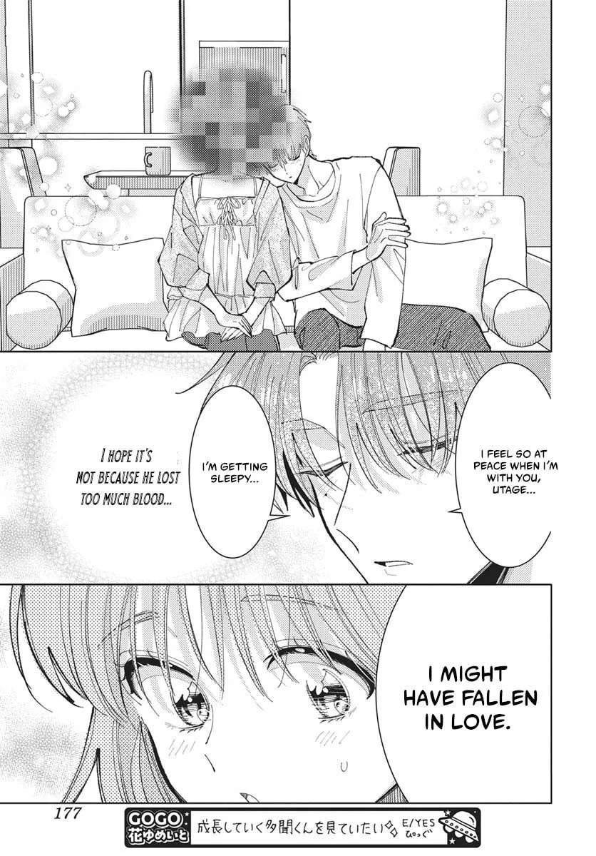 Tamon-Kun Ima Docchi?! Chapter 83 - page 6
