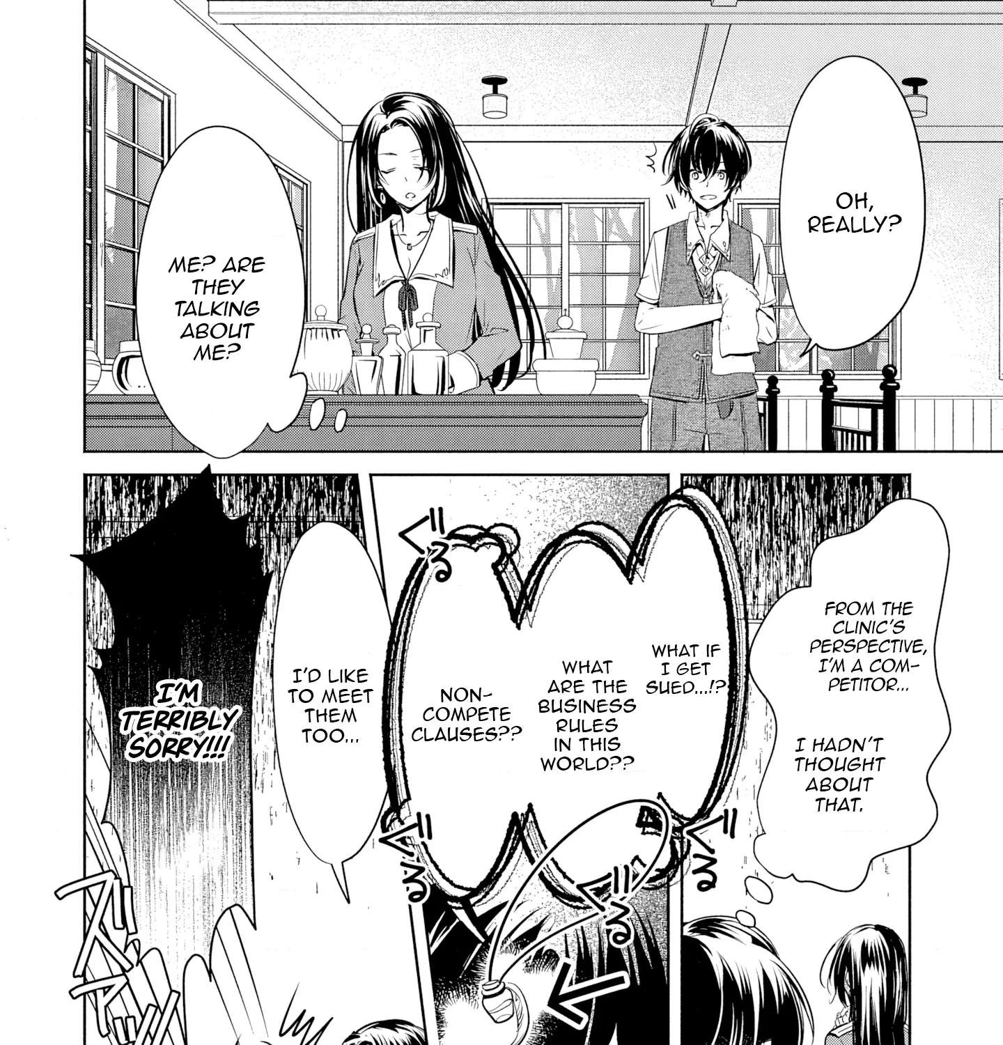 Free Skill de Saikyou Boukensha - Pet mo Musou de Isekai Seikatsu ga Tanoshi sugiru Chapter 4 - page 20