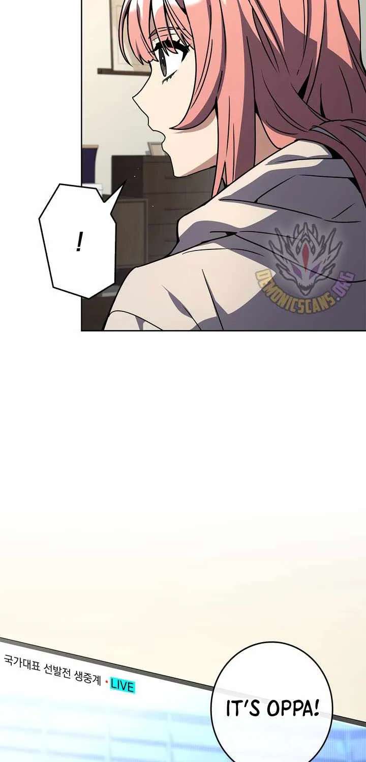 Only I Have an EX-Grade Summon Chapter 37 - page 18