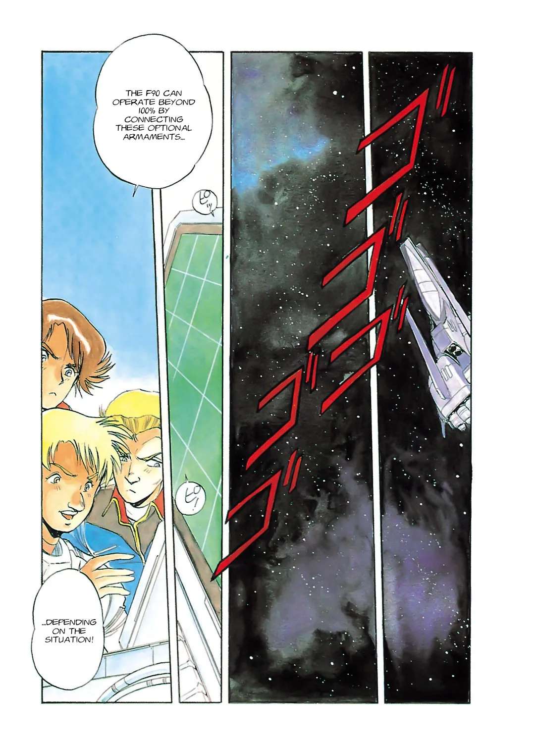 Mobile Suit Gundam F90 Chapter 5 - page 1