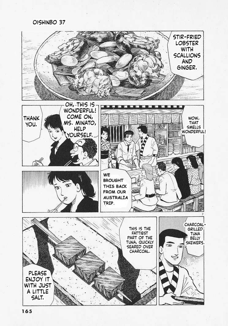 The Gourmet Chapter 342 - page 7
