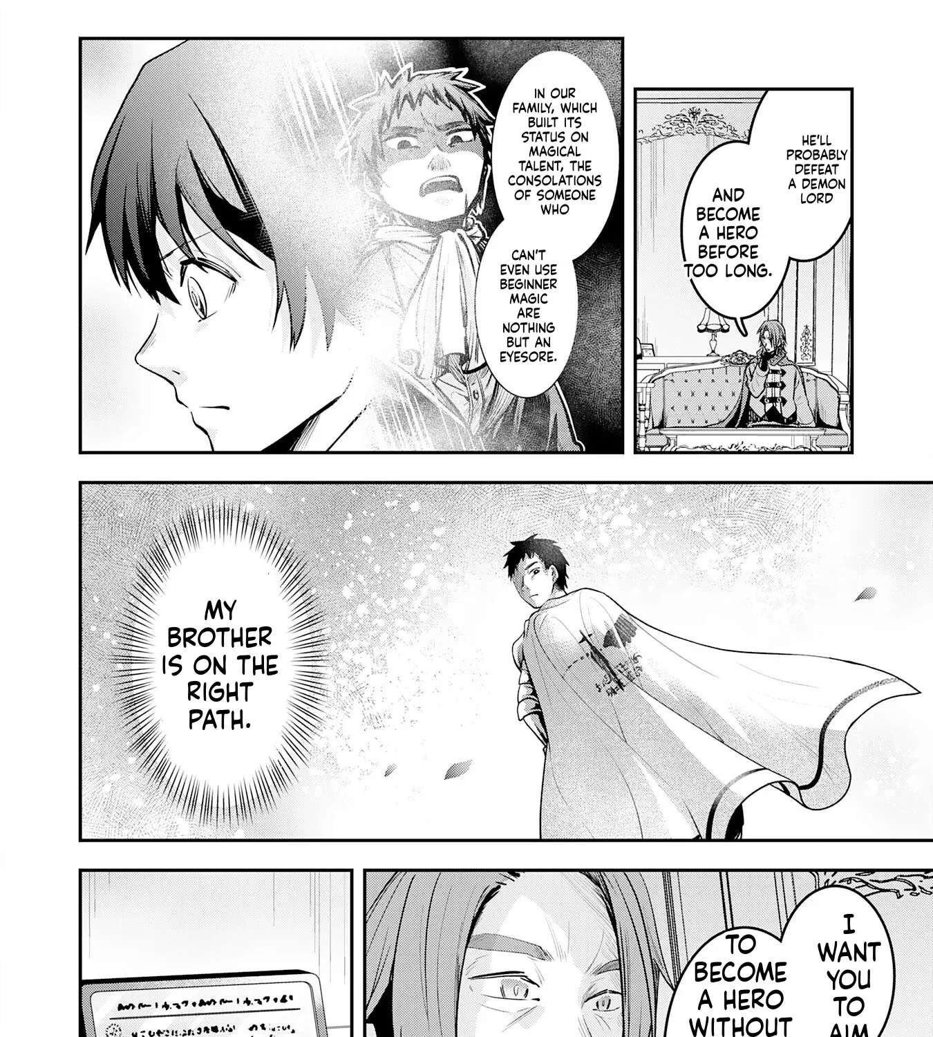 A Hero, As He Should Be ~Silencing the Geniuses Who Mock Effort by Stealing Their Magic and Controlling It with [Magic Interference]~ Chapter 3 - page 14